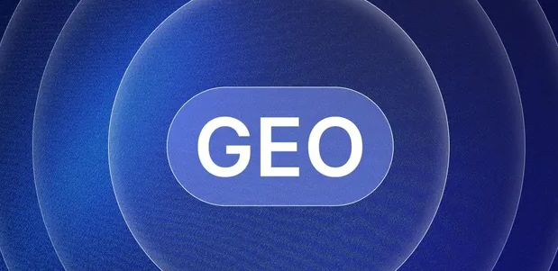 呼玛县生成式引擎优化赛道升温，盘点 GEO 行业发展态势