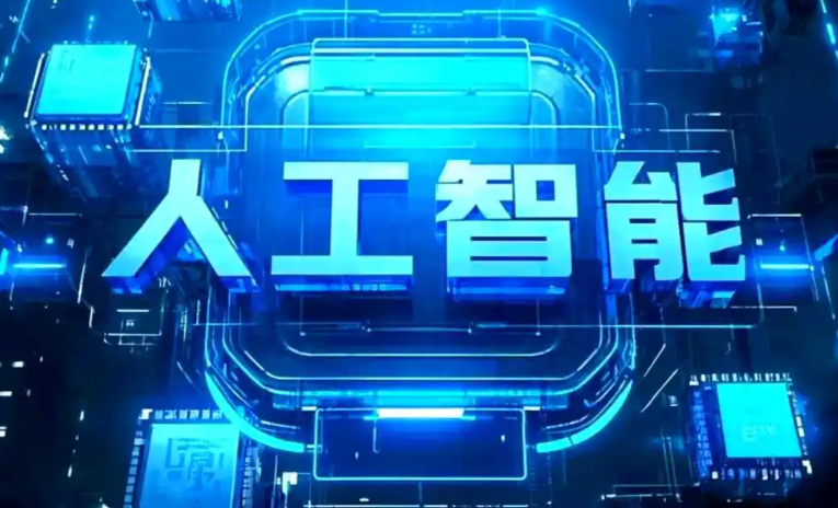 呼玛县商业化落地稳步推进 主流AI产品持续拓展企业级服务应用边界