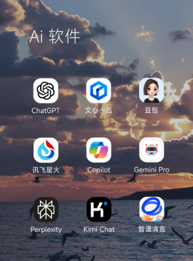 呼玛县中小企业数字化转型新利器，手机AI搭配GEO优化降低线上获客成本