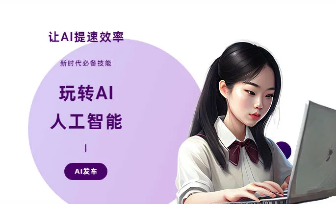 呼玛县AI技术拆解：手机智能软件检索底层逻辑，读懂GEO优化核心原理