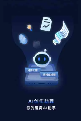 呼玛县工业制造行业专属GEO优化方案，依托手机AI挖掘精准采购客源