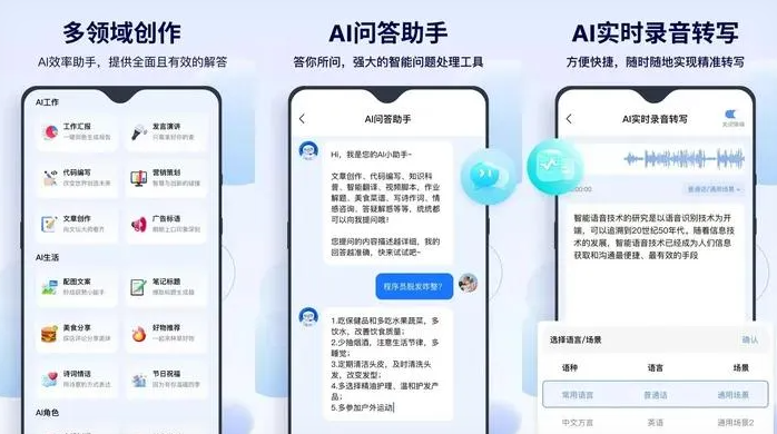 呼玛县告别SEO同质化内卷，GEO优化开启AI营销新赛道